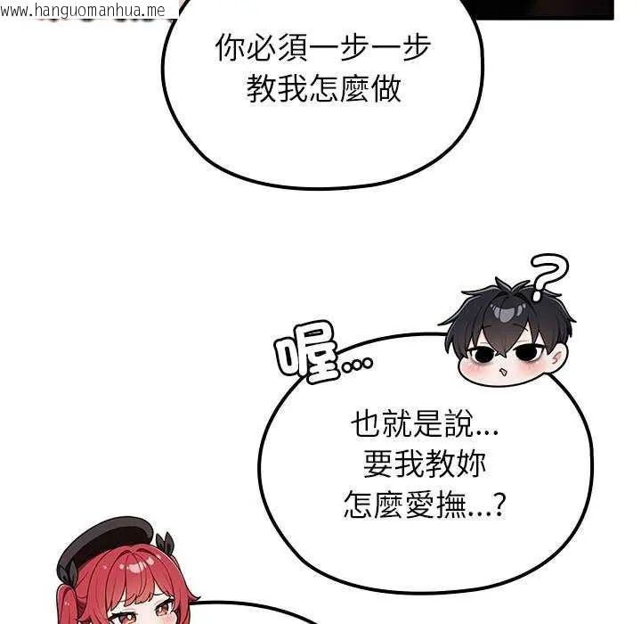 韩国漫画异世界骑士团长韩漫_异世界骑士团长-第76话在线免费阅读-韩国漫画-第52张图片