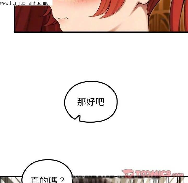 韩国漫画异世界骑士团长韩漫_异世界骑士团长-第76话在线免费阅读-韩国漫画-第48张图片