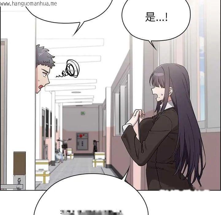 韩国漫画男以稀为贵韩漫_男以稀为贵-第10话在线免费阅读-韩国漫画-第50张图片