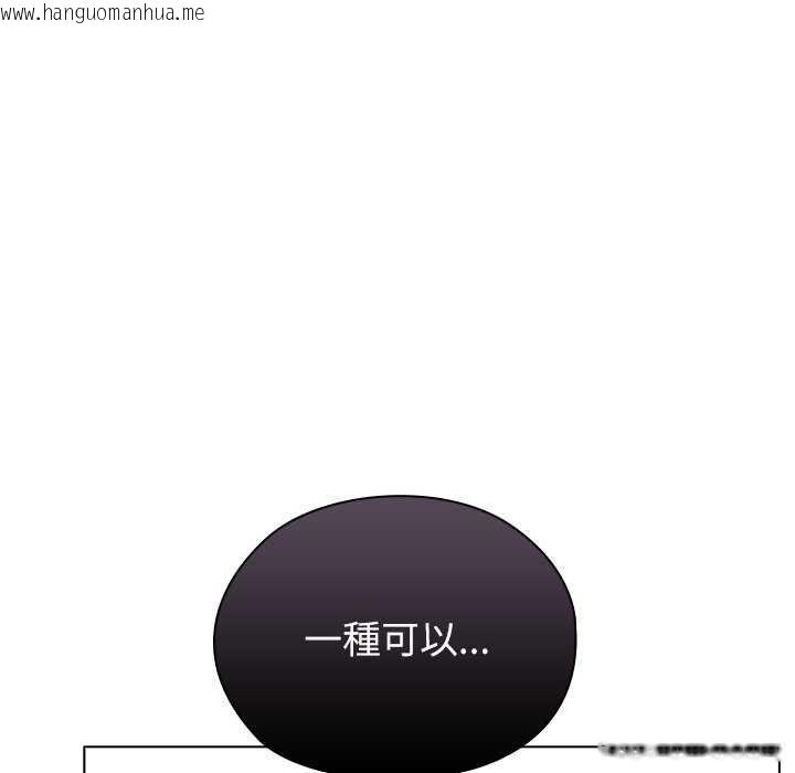 韩国漫画男以稀为贵韩漫_男以稀为贵-第10话在线免费阅读-韩国漫画-第188张图片