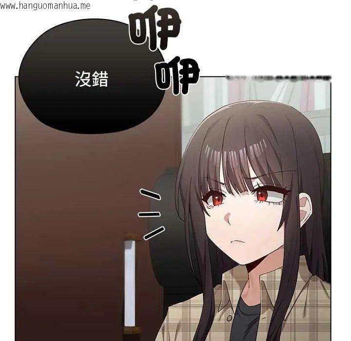 韩国漫画男以稀为贵韩漫_男以稀为贵-第10话在线免费阅读-韩国漫画-第112张图片