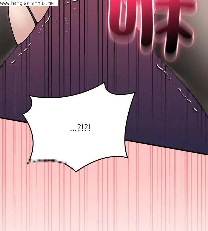 韩国漫画神秘的桌游韩漫_神秘的桌游-第10话在线免费阅读-韩国漫画-第84张图片