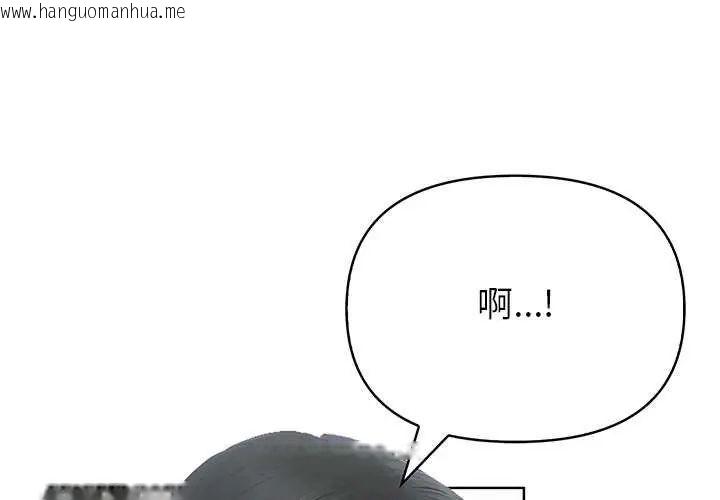 韩国漫画和正妹们的语言交换韩漫_和正妹们的语言交换-第2话在线免费阅读-韩国漫画-第4张图片