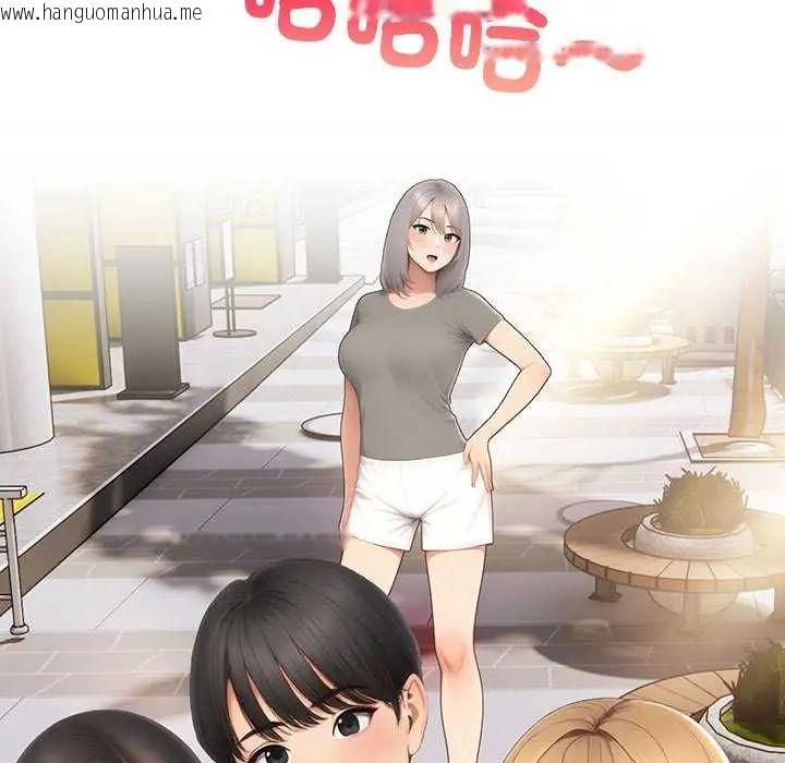 韩国漫画和正妹们的语言交换韩漫_和正妹们的语言交换-第1话在线免费阅读-韩国漫画-第118张图片