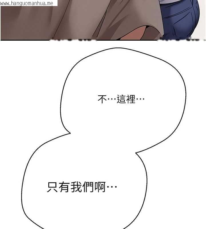 韩国漫画币转人生韩漫_币转人生-最终话-一辈子幸福下去在线免费阅读-韩国漫画-第55张图片