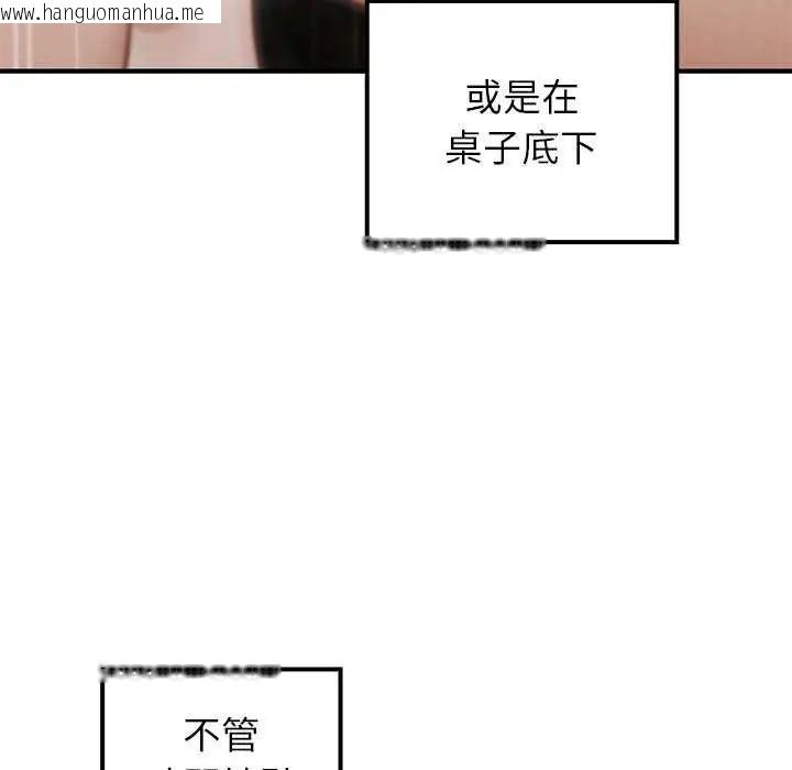 韩国漫画异世界骑士团长韩漫_异世界骑士团长-第76话在线免费阅读-韩国漫画-第123张图片
