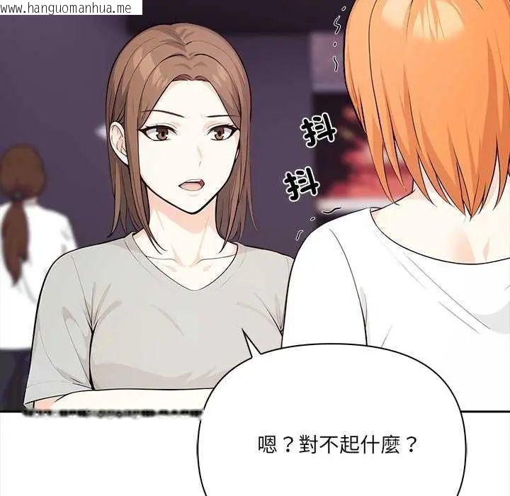 韩国漫画大学女生宿舍的秘密韩漫_大学女生宿舍的秘密-第27话在线免费阅读-韩国漫画-第81张图片