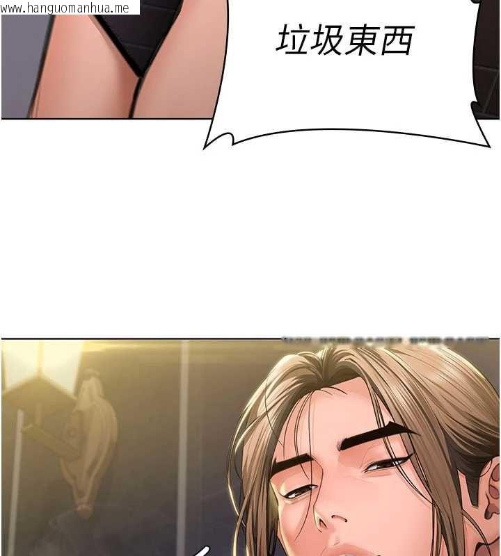 韩国漫画守护妳韩漫_守护妳-第40话-回忆高中往事在线免费阅读-韩国漫画-第10张图片