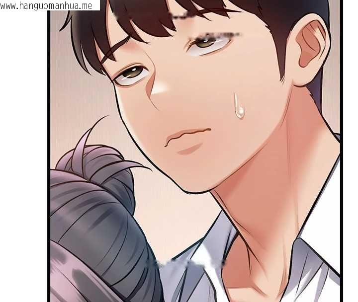 韩国漫画特色新视界韩漫_特色新视界-第47话-你这样是想和我交往吗?在线免费阅读-韩国漫画-第119张图片