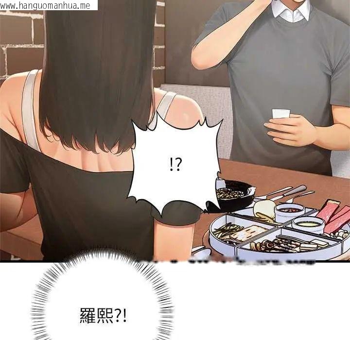 韩国漫画和正妹们的语言交换韩漫_和正妹们的语言交换-第2话在线免费阅读-韩国漫画-第76张图片