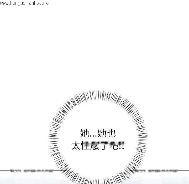 韩国漫画和正妹们的语言交换韩漫_和正妹们的语言交换-第2话在线免费阅读-韩国漫画-第9张图片
