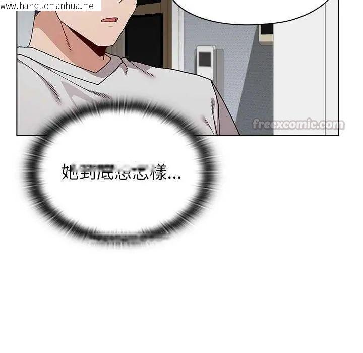韩国漫画男以稀为贵韩漫_男以稀为贵-第10话在线免费阅读-韩国漫画-第60张图片