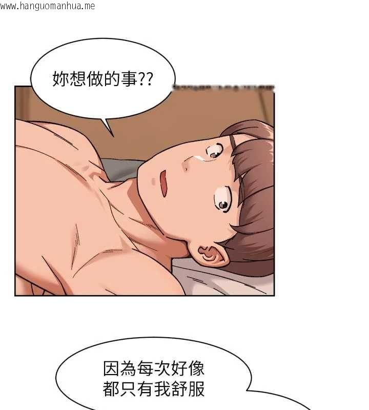 韩国漫画深层洁净达人韩漫_深层洁净达人-第71话-我也想让你舒服在线免费阅读-韩国漫画-第32张图片