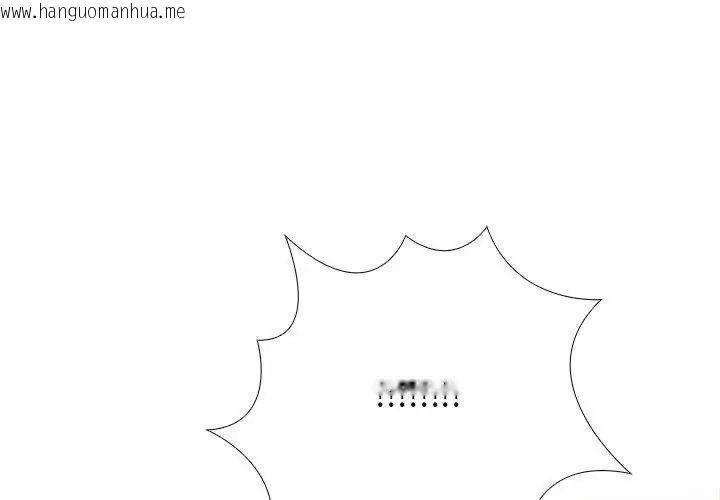 韩国漫画与爸爸的情妇共处一室韩漫_与爸爸的情妇共处一室-第10话在线免费阅读-韩国漫画-第146张图片