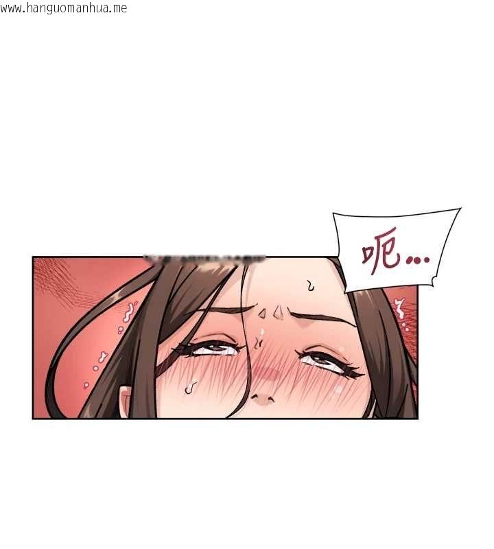 韩国漫画深层洁净达人韩漫_深层洁净达人-第71话-我也想让你舒服在线免费阅读-韩国漫画-第84张图片