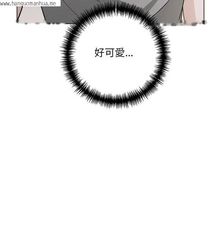 韩国漫画与爸爸的情妇共处一室韩漫_与爸爸的情妇共处一室-第10话在线免费阅读-韩国漫画-第84张图片
