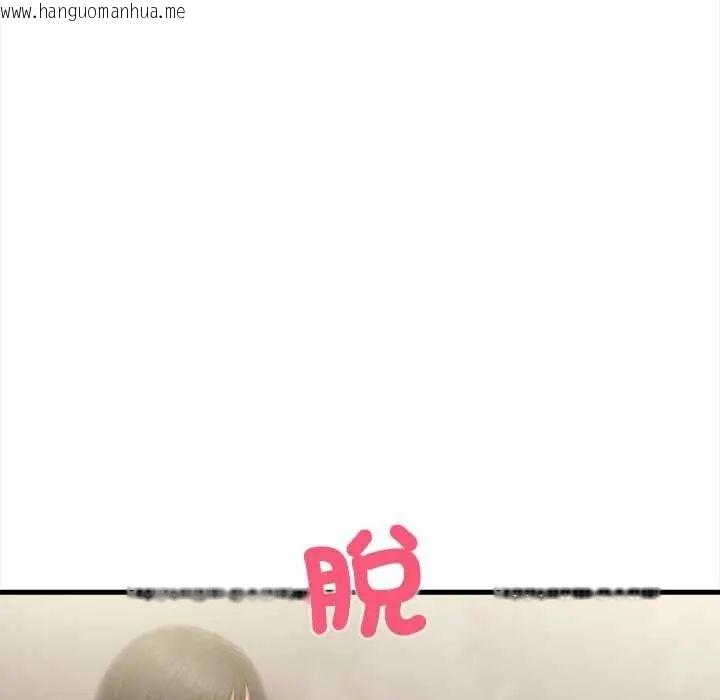 韩国漫画和正妹们的语言交换韩漫_和正妹们的语言交换-第2话在线免费阅读-韩国漫画-第145张图片
