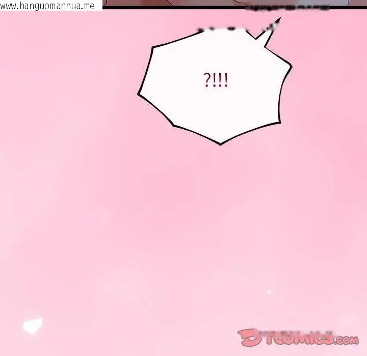 韩国漫画与初恋的意外同居韩漫_与初恋的意外同居-第74话在线免费阅读-韩国漫画-第111张图片