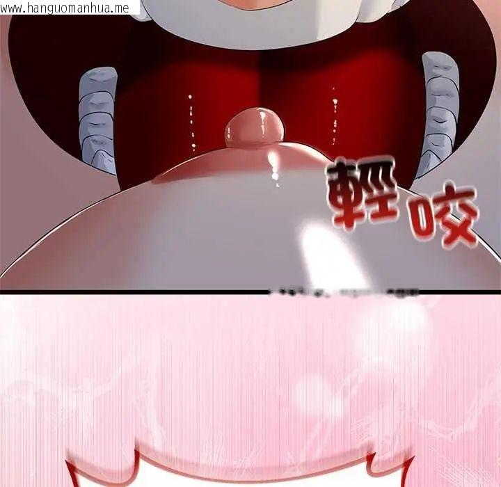 韩国漫画与初恋的意外同居韩漫_与初恋的意外同居-第74话在线免费阅读-韩国漫画-第91张图片