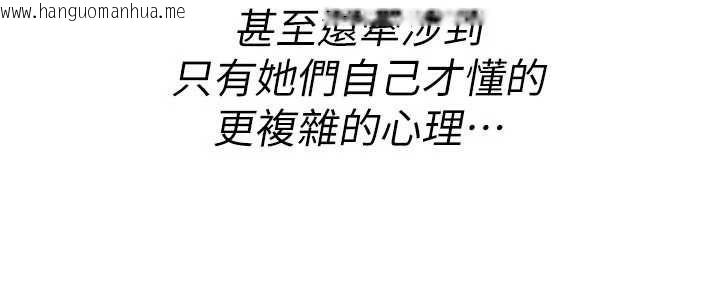 韩国漫画诅咒性转物语韩漫_诅咒性转物语-第36话-在闹区强制露出在线免费阅读-韩国漫画-第47张图片