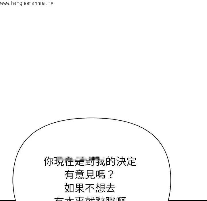 韩国漫画和正妹们的语言交换韩漫_和正妹们的语言交换-第1话在线免费阅读-韩国漫画-第7张图片