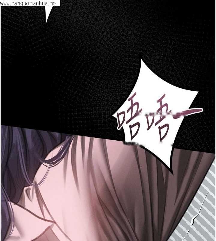 韩国漫画堕落物语2韩漫_堕落物语2-第63话-晴天霹雳的真相在线免费阅读-韩国漫画-第112张图片