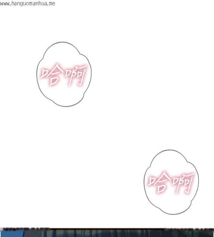 韩国漫画恶次人生韩漫_恶次人生-第64话-蹂躏我吧在线免费阅读-韩国漫画-第51张图片