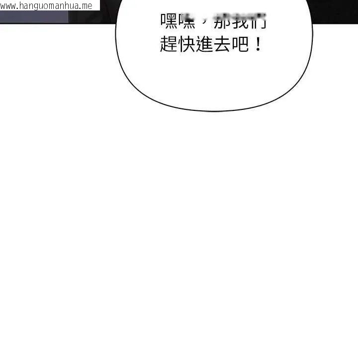 韩国漫画和正妹们的语言交换韩漫_和正妹们的语言交换-第1话在线免费阅读-韩国漫画-第163张图片
