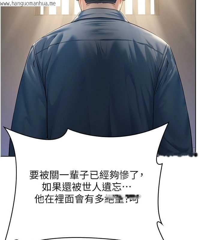 韩国漫画守护妳韩漫_守护妳-第40话-回忆高中往事在线免费阅读-韩国漫画-第49张图片