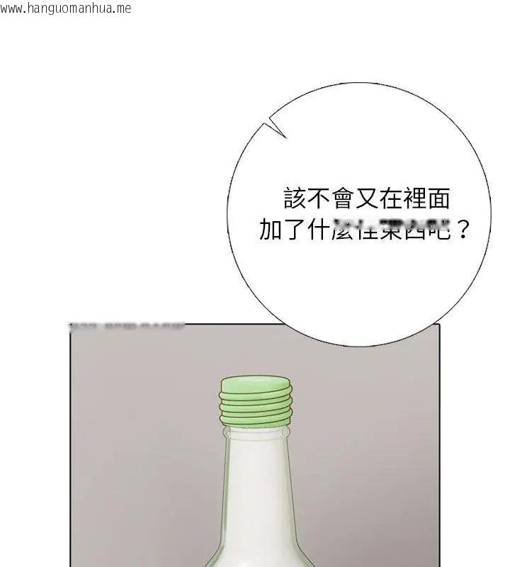 韩国漫画与爸爸的情妇共处一室韩漫_与爸爸的情妇共处一室-第10话在线免费阅读-韩国漫画-第69张图片