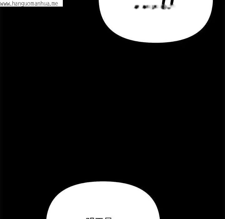 韩国漫画大学女生宿舍的秘密韩漫_大学女生宿舍的秘密-第27话在线免费阅读-韩国漫画-第34张图片