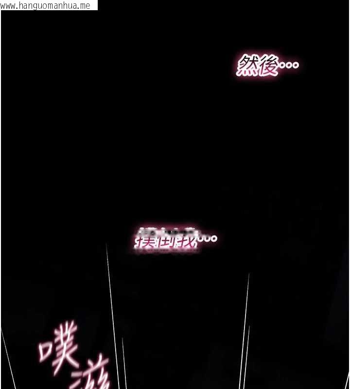 韩国漫画诅咒性转物语韩漫_诅咒性转物语-第36话-在闹区强制露出在线免费阅读-韩国漫画-第187张图片