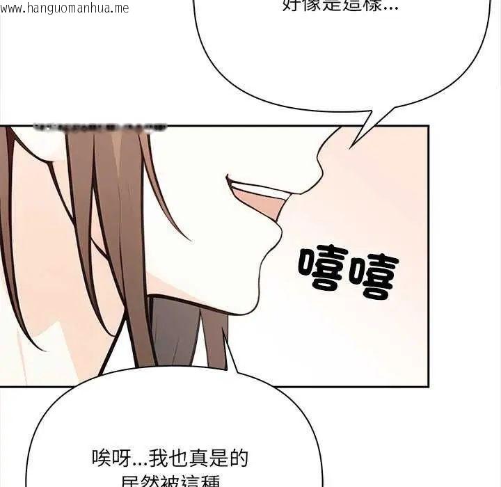 韩国漫画大学女生宿舍的秘密韩漫_大学女生宿舍的秘密-第27话在线免费阅读-韩国漫画-第73张图片