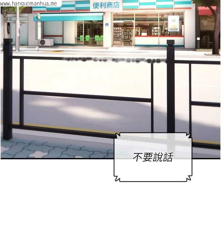 韩国漫画诅咒性转物语韩漫_诅咒性转物语-第36话-在闹区强制露出在线免费阅读-韩国漫画-第64张图片