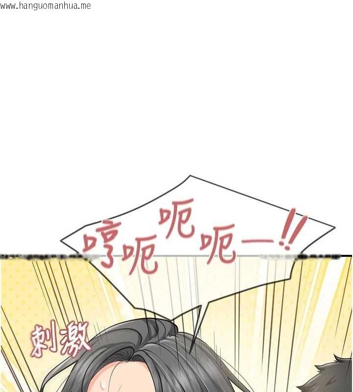 韩国漫画报告女班长:一根突起韩漫_报告女班长:一根突起-第61话-我要让妳怀孕!在线免费阅读-韩国漫画-第1张图片