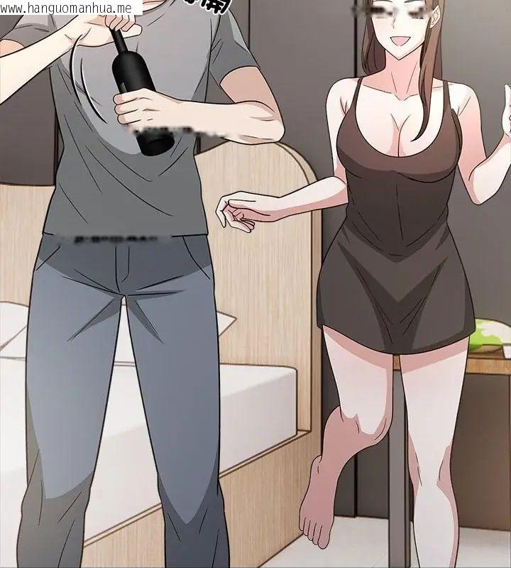 韩国漫画与爸爸的情妇共处一室韩漫_与爸爸的情妇共处一室-第10话在线免费阅读-韩国漫画-第112张图片