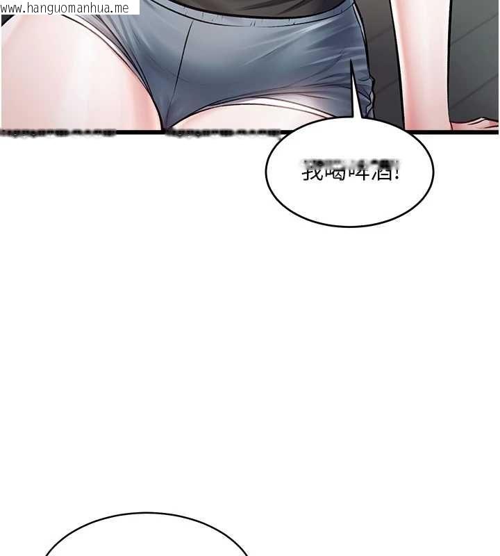 韩国漫画特色新视界韩漫_特色新视界-第47话-你这样是想和我交往吗?在线免费阅读-韩国漫画-第71张图片