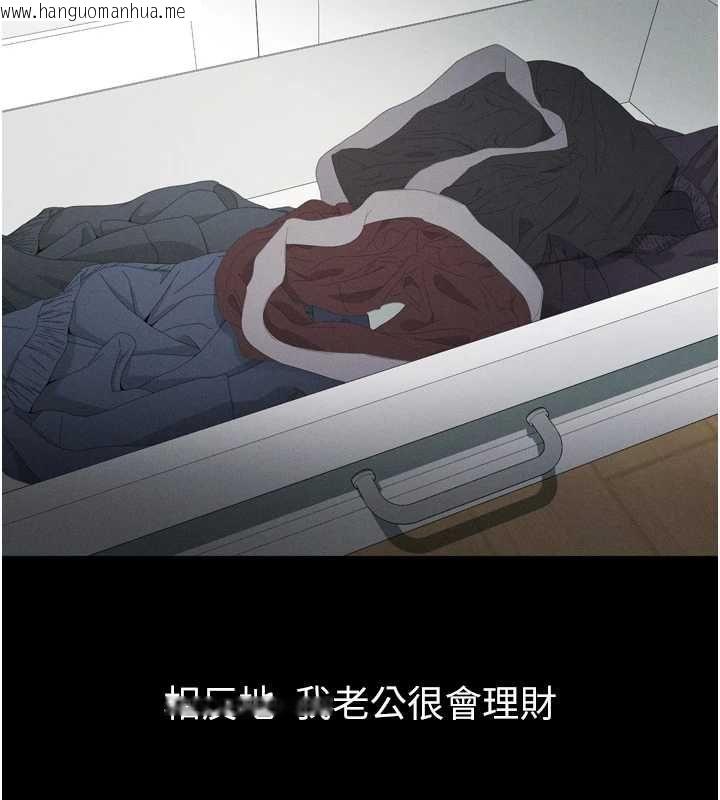 韩国漫画堕落物语2韩漫_堕落物语2-第63话-晴天霹雳的真相在线免费阅读-韩国漫画-第176张图片