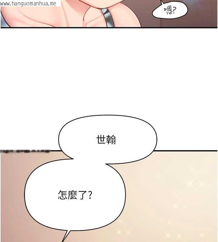 韩国漫画报告女班长:一根突起韩漫_报告女班长:一根突起-第61话-我要让妳怀孕!在线免费阅读-韩国漫画-第35张图片