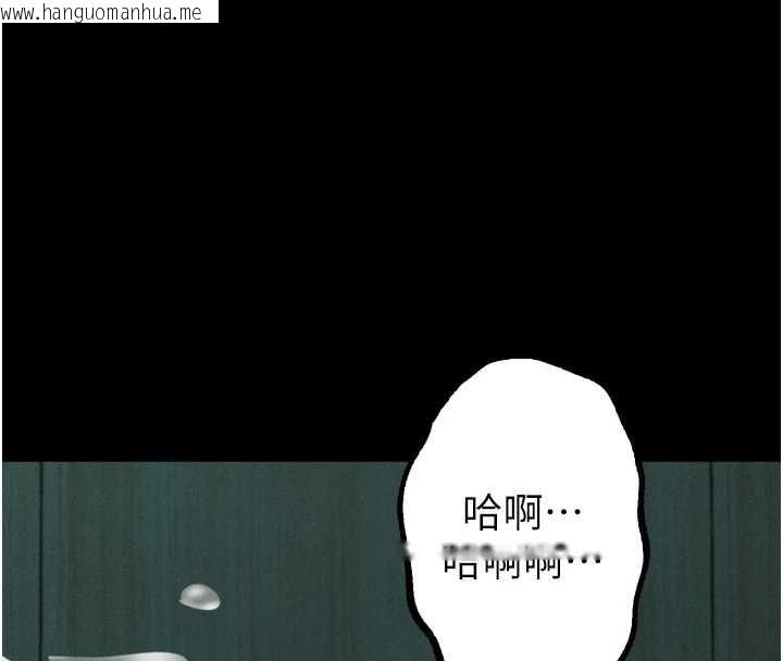 韩国漫画堕落物语2韩漫_堕落物语2-第63话-晴天霹雳的真相在线免费阅读-韩国漫画-第38张图片