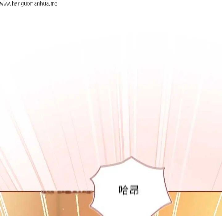 韩国漫画调教开关：第二季韩漫_调教开关：第二季-第45话在线免费阅读-韩国漫画-第22张图片