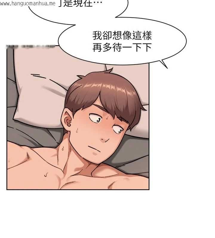 韩国漫画深层洁净达人韩漫_深层洁净达人-第71话-我也想让你舒服在线免费阅读-韩国漫画-第22张图片