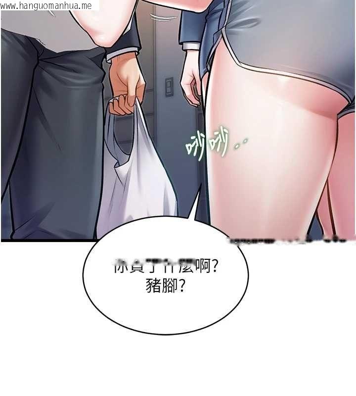 韩国漫画特色新视界韩漫_特色新视界-第47话-你这样是想和我交往吗?在线免费阅读-韩国漫画-第31张图片