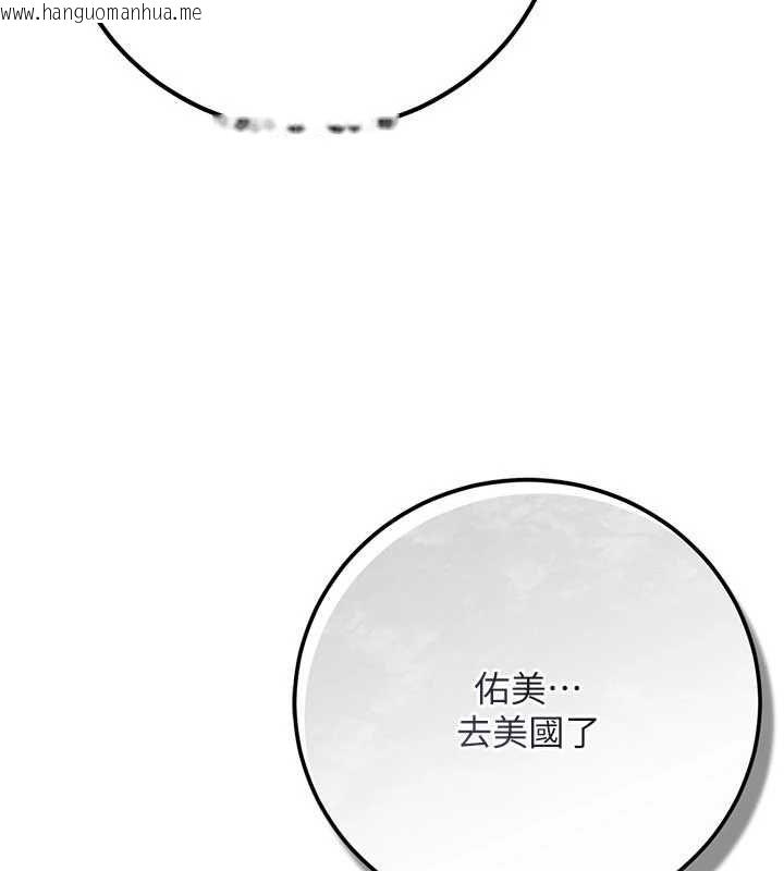 韩国漫画借妻条约韩漫_借妻条约-第55话-重启的危险交易在线免费阅读-韩国漫画-第71张图片