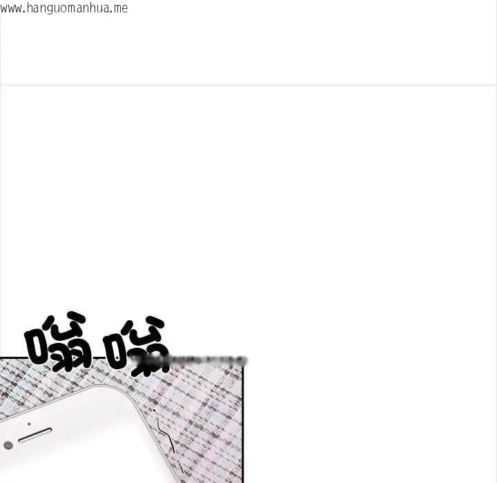 韩国漫画大学女生宿舍的秘密韩漫_大学女生宿舍的秘密-第27话在线免费阅读-韩国漫画-第40张图片