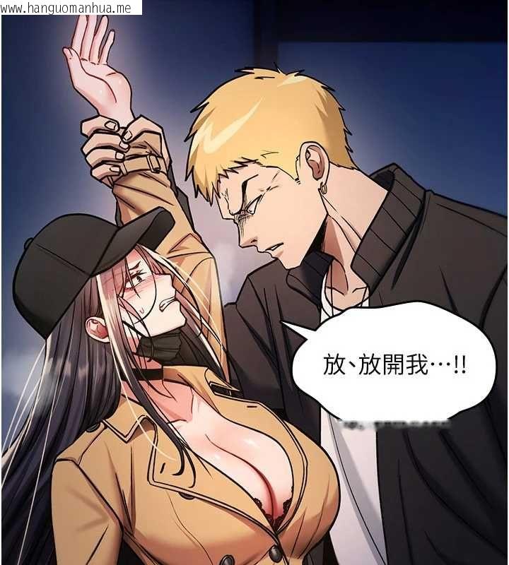 韩国漫画诅咒性转物语韩漫_诅咒性转物语-第36话-在闹区强制露出在线免费阅读-韩国漫画-第152张图片