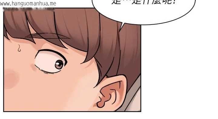 韩国漫画深层洁净达人韩漫_深层洁净达人-第71话-我也想让你舒服在线免费阅读-韩国漫画-第34张图片