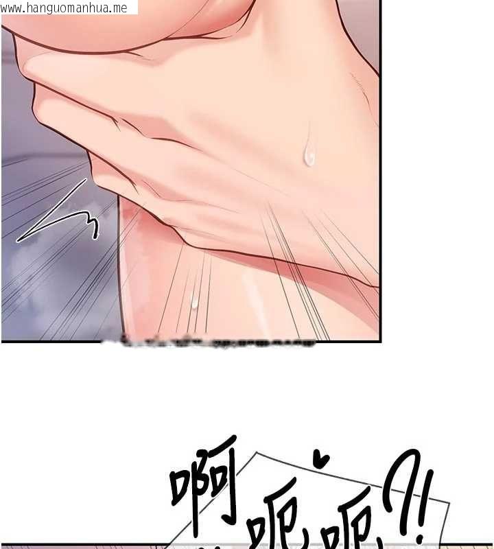 韩国漫画报告女班长:一根突起韩漫_报告女班长:一根突起-第61话-我要让妳怀孕!在线免费阅读-韩国漫画-第109张图片