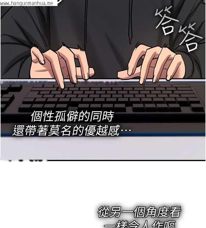 韩国漫画诅咒性转物语韩漫_诅咒性转物语-第36话-在闹区强制露出在线免费阅读-韩国漫画-第94张图片