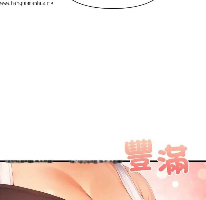 韩国漫画和正妹们的语言交换韩漫_和正妹们的语言交换-第2话在线免费阅读-韩国漫画-第36张图片